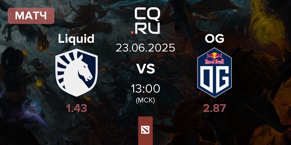 Матч Team Liquid Liquid vs OG | 23.06