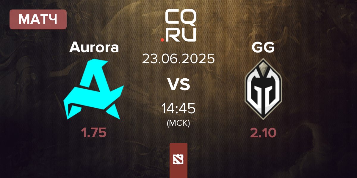 Матч Aurora vs Gaimin Gladiators GG | 23.06