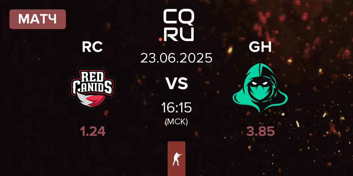 Матч Red Canids RC vs Game Hunters GH | 23.06