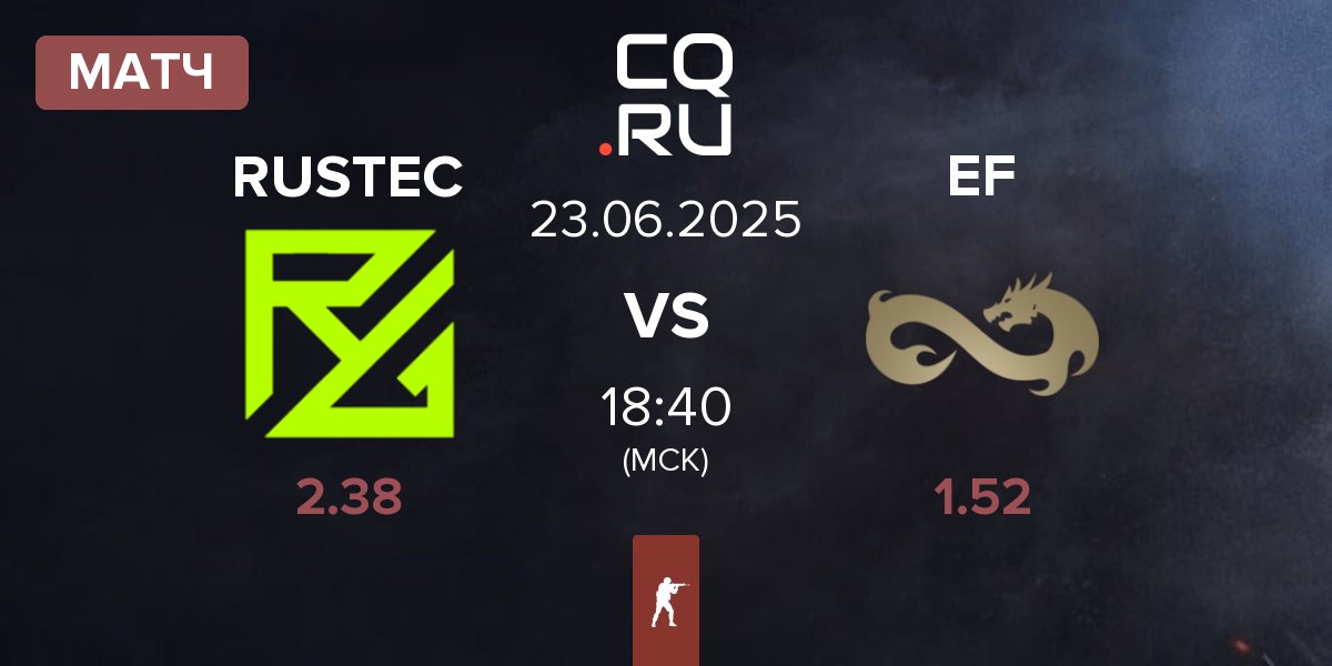 Матч RUSTEC vs Eternal Fire EF | 23.06