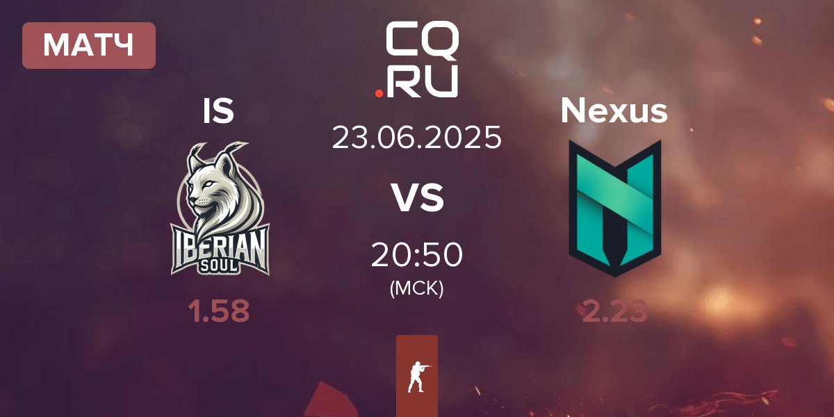 Матч Iberian Soul IS vs Nexus Gaming Nexus | 23.06