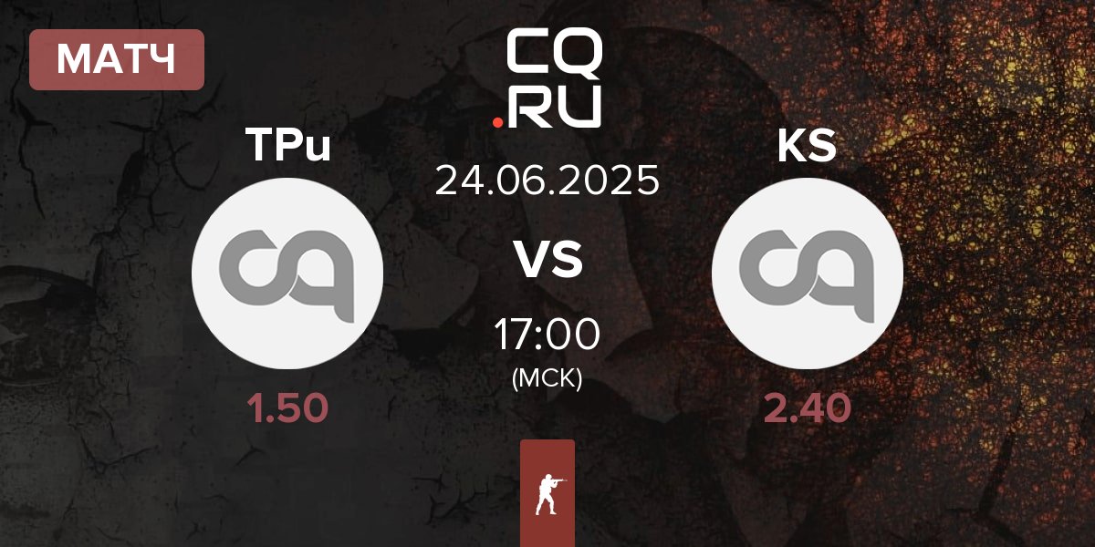Матч TPuDCATb TPu TPu vs KS Esports KS | 24.06
