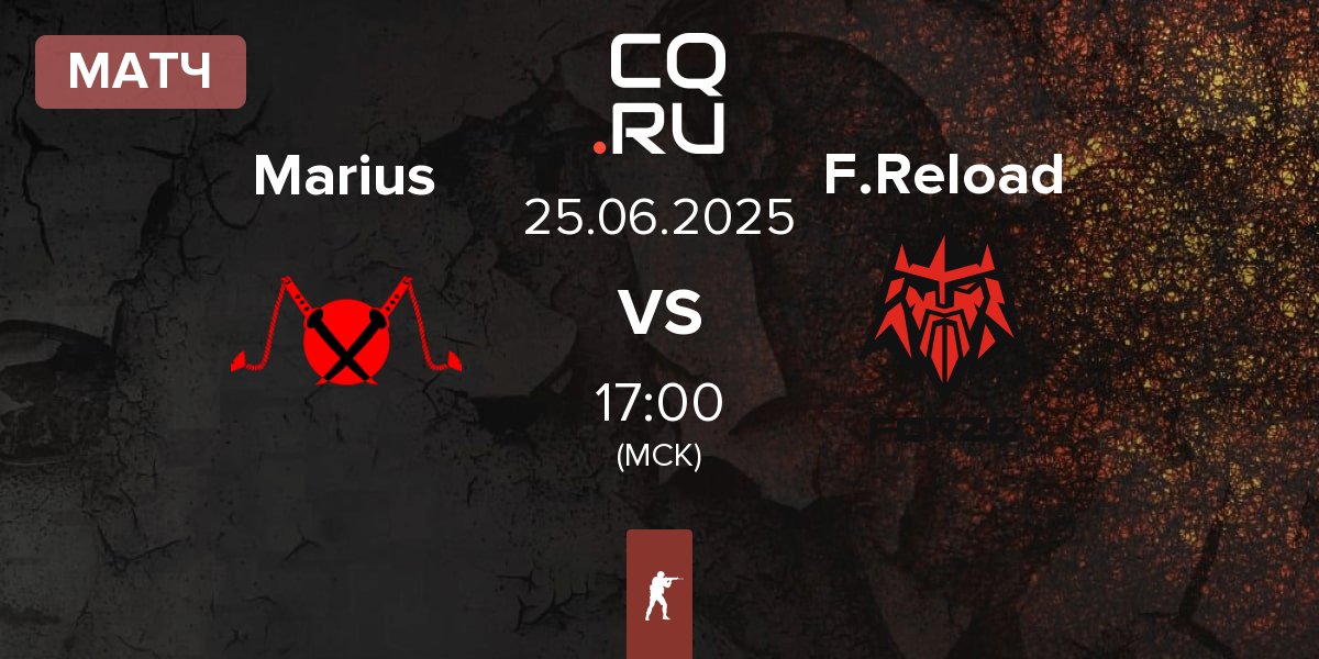 Матч Marius vs FORZE Reload F.Reload | 25.06