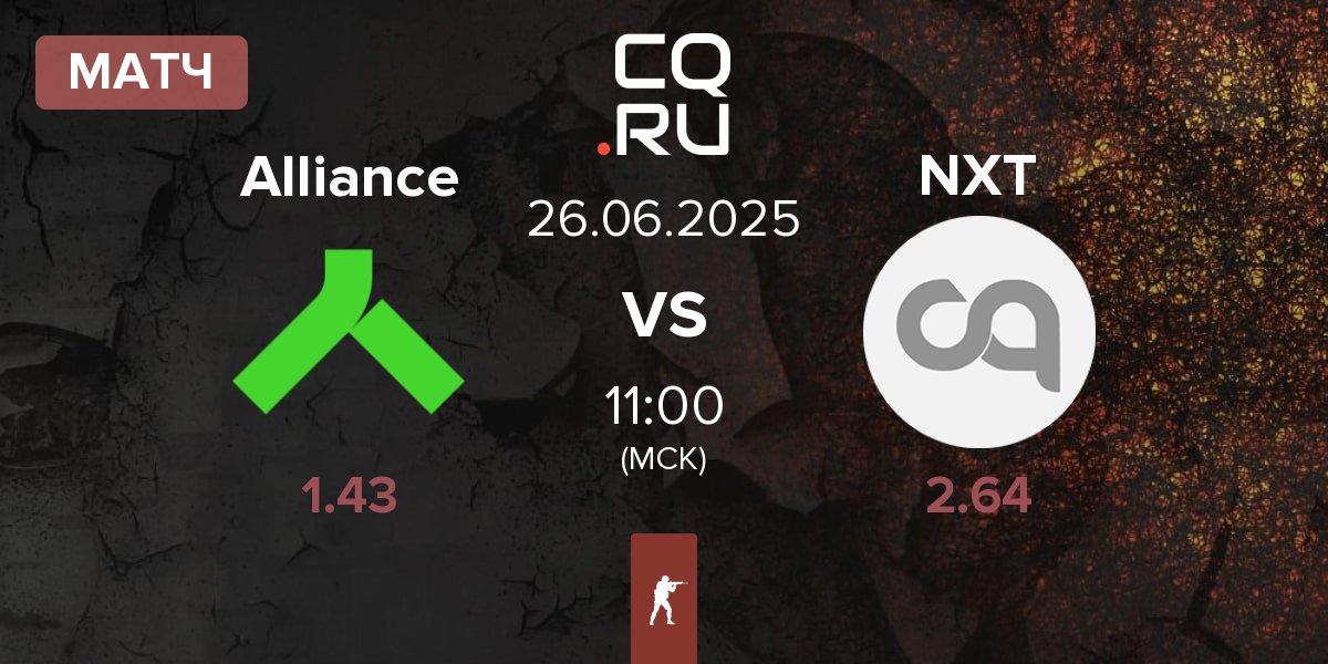 Матч Alliance vs NXT | 26.06