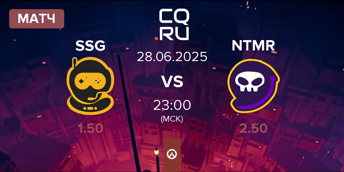Матч Spacestation Gaming SSG vs NTMR | 28.06