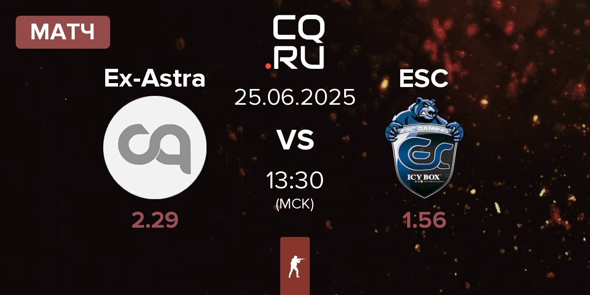 Матч Ex-Astralis Talent Ex-Astra vs ESC Gaming ESC | 25.06