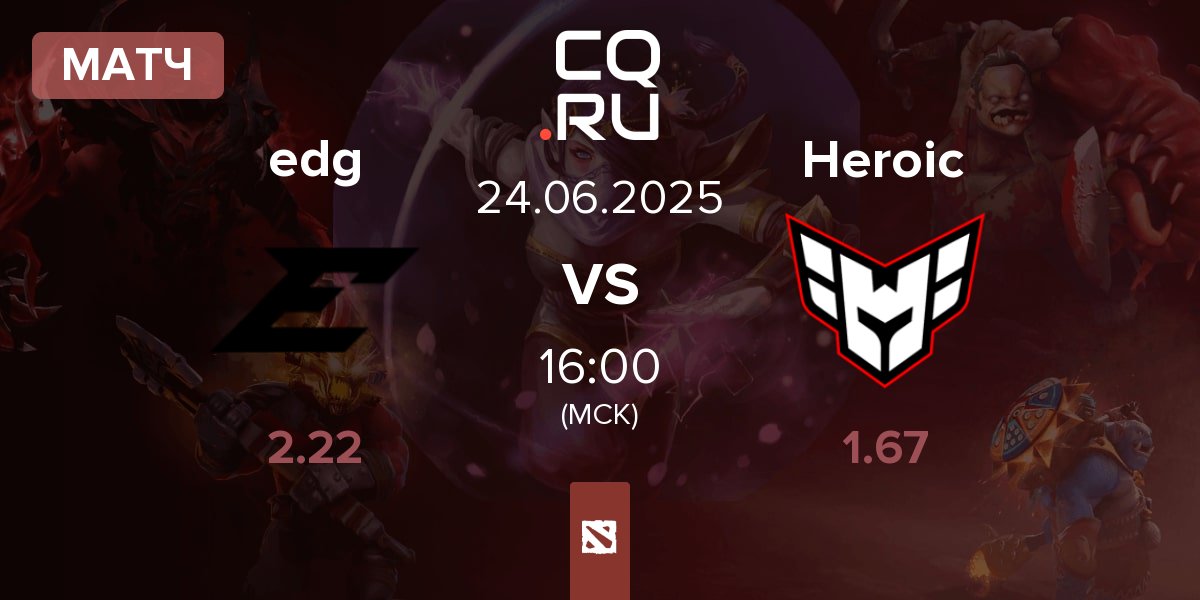 Матч Edge edg vs Heroic | 24.06