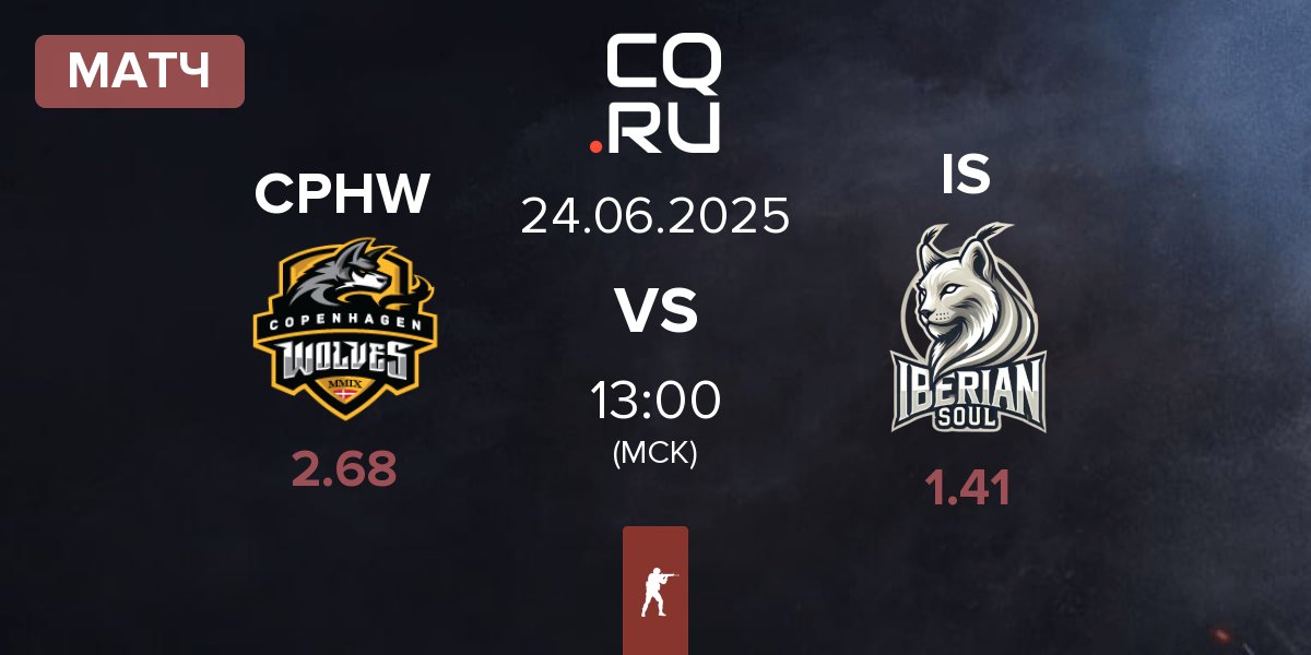 Матч Copenhagen Wolves CPHW vs Iberian Soul IS | 24.06