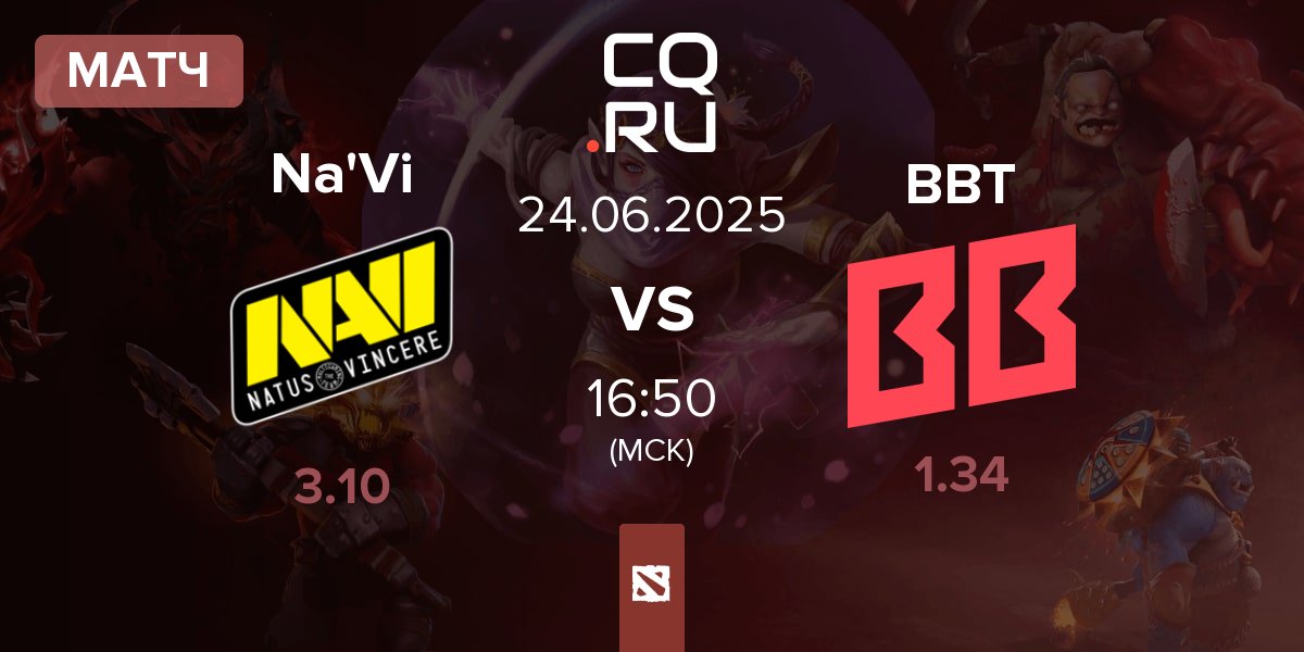 Матч Natus Vincere Na'Vi vs BetBoom Team BBT | 24.06
