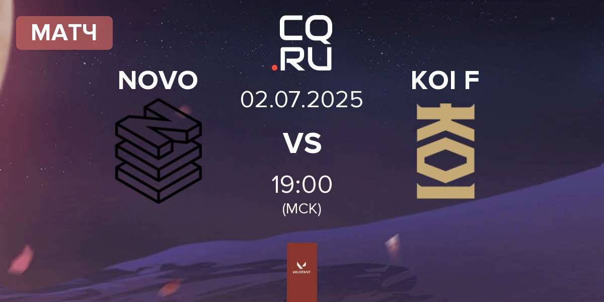 Матч NOVO Esports NOVO vs KOI Fénix KOI F | 02.07