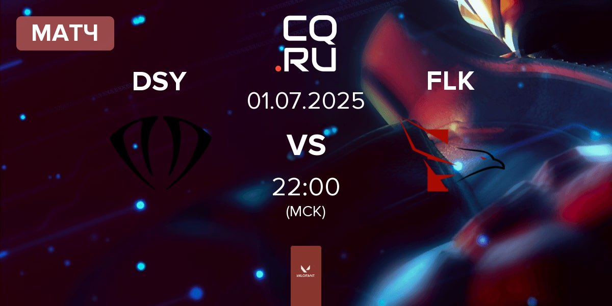 Матч DNSTY DSY vs FALKE ESPORTS FLK | 01.07