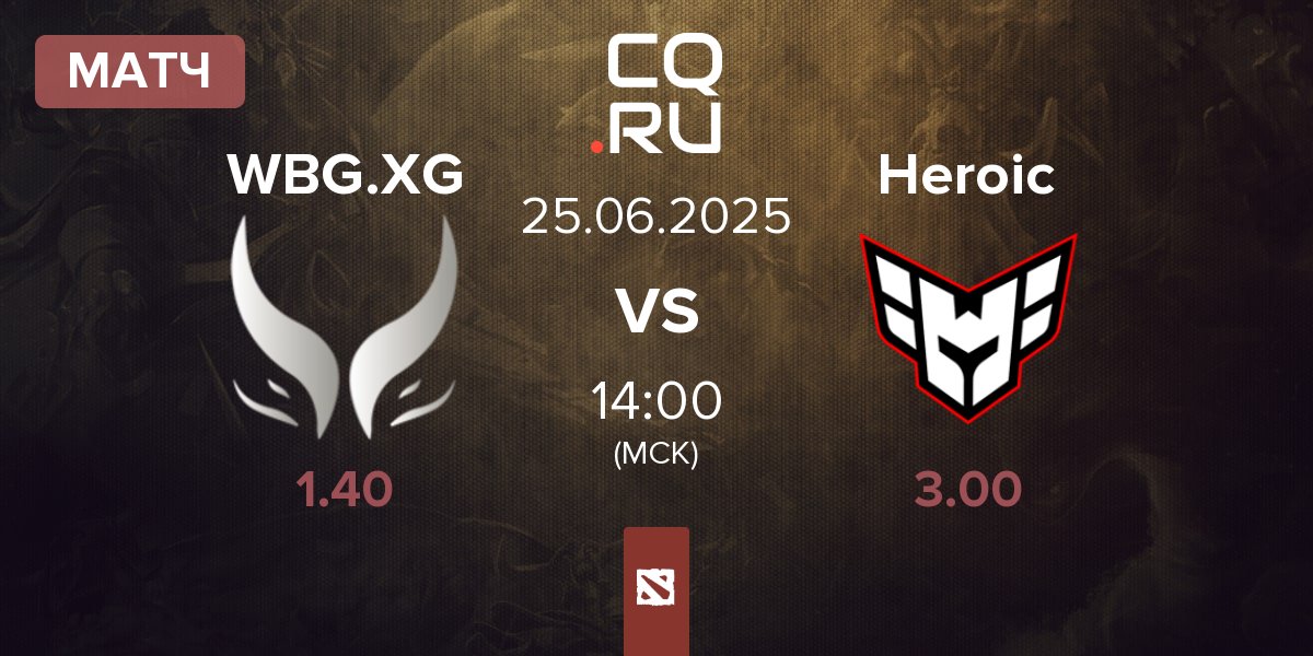 Матч Xtreme Gaming WBG.XG vs Heroic | 25.06