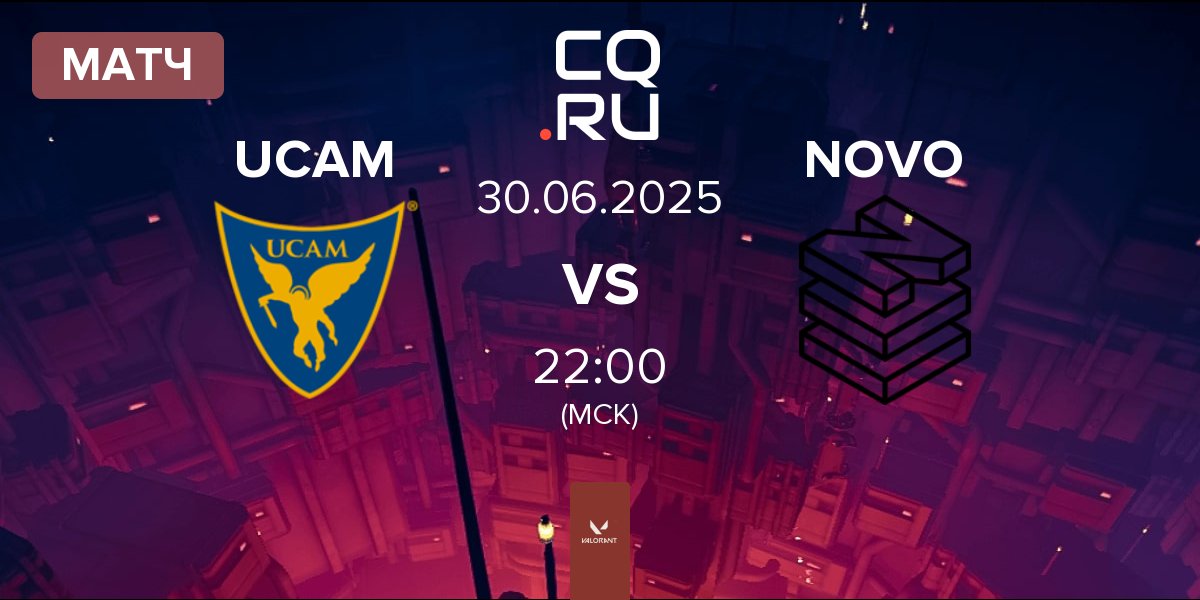 Матч UCAM Esports Club UCAM vs NOVO Esports NOVO | 30.06