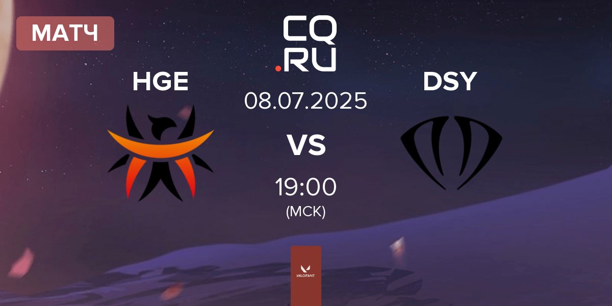 Матч HGE Esports HGE vs DNSTY DSY | 08.07