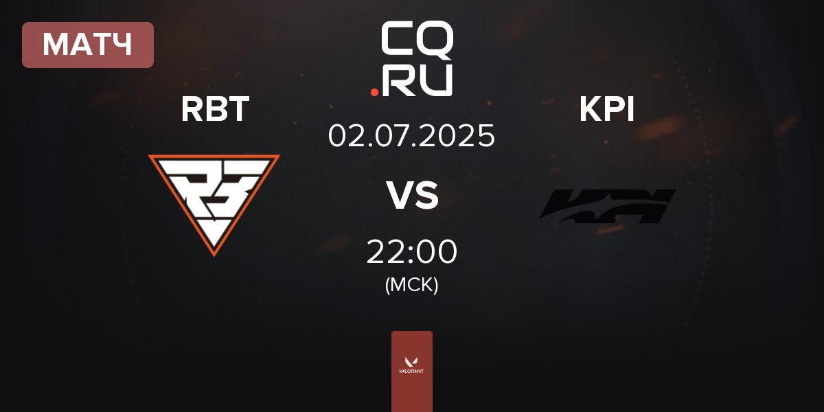 Матч Ramboot Club RBT vs KPI Gaming KPI | 02.07