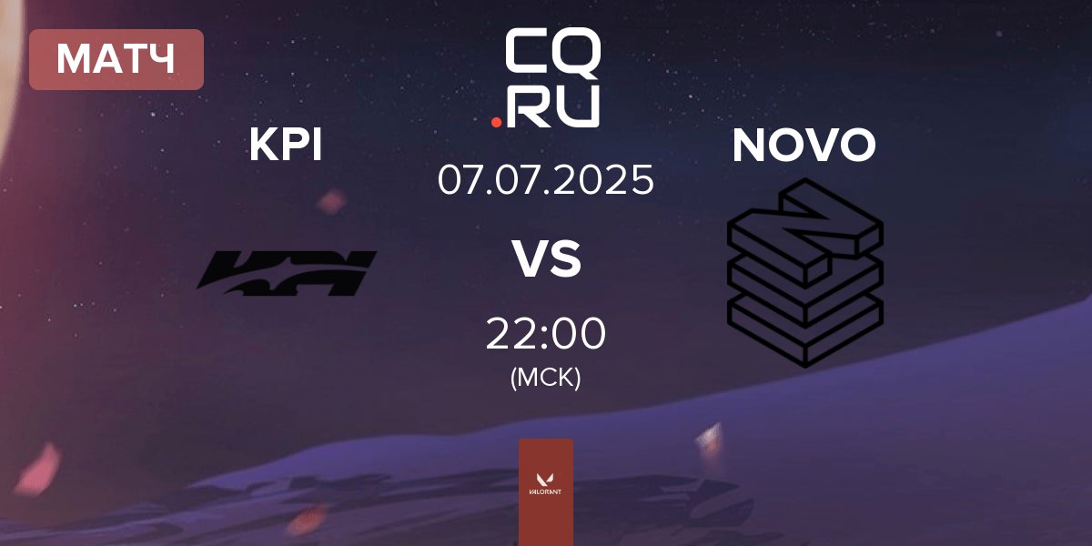 Матч KPI Gaming KPI vs NOVO Esports NOVO | 07.07