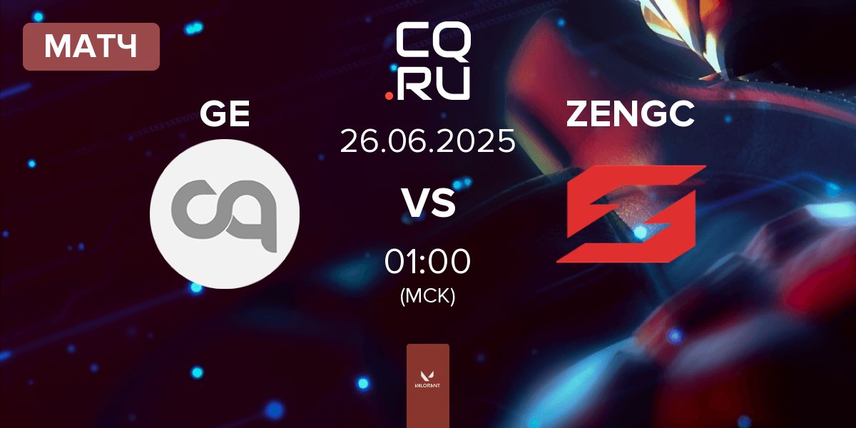 Матч Gold Evictix GE vs Zen eSports GC ZENGC | 26.06