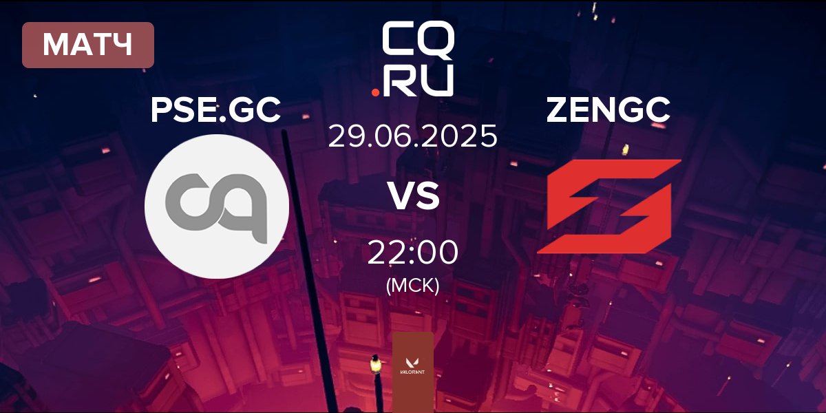 Матч Polar Squad Esports GC PSE.GC vs Zen eSports GC ZENGC | 29.06