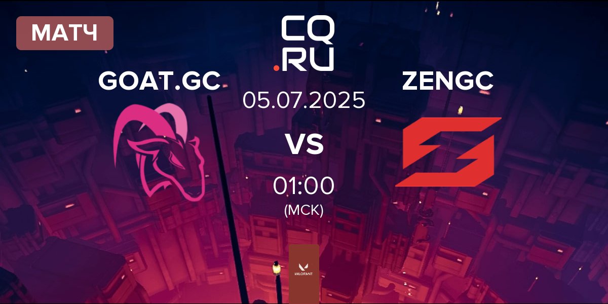 Матч Las Cabras GC GOAT.GC vs Zen eSports GC ZENGC | 05.07