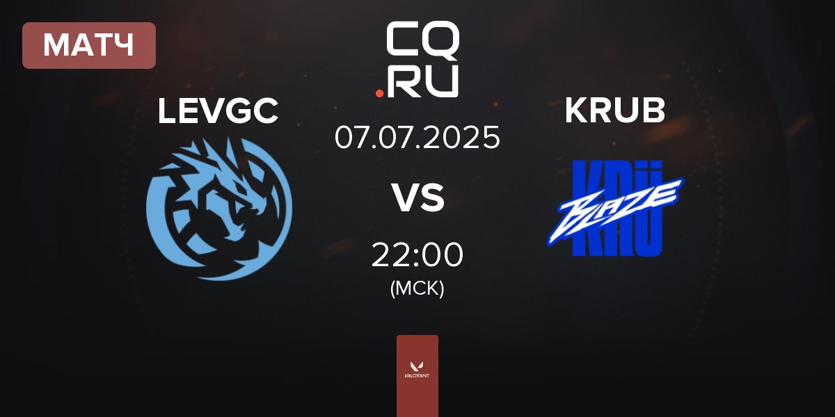 Матч Leviatán GC LEVGC vs KRÜ Blaze KRUB | 07.07