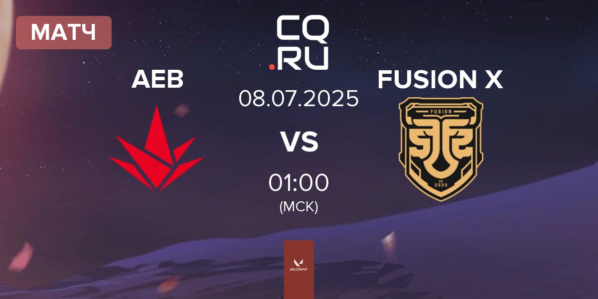 Матч Akave Esports Black AEB vs FUSION X | 08.07