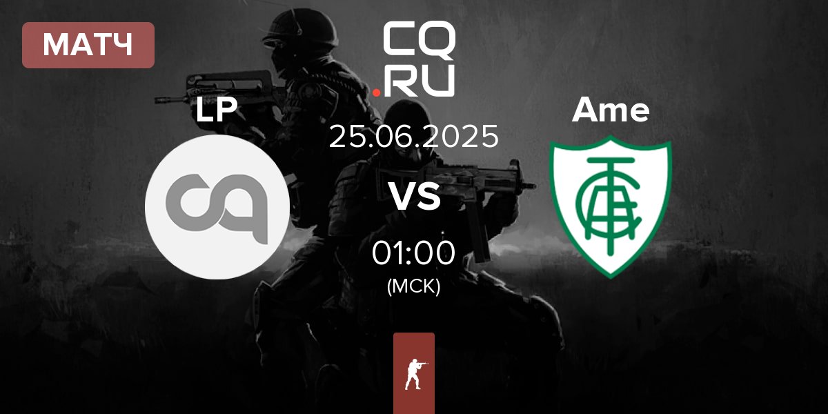 Матч LargadosyPelados LP vs América Ame | 25.06