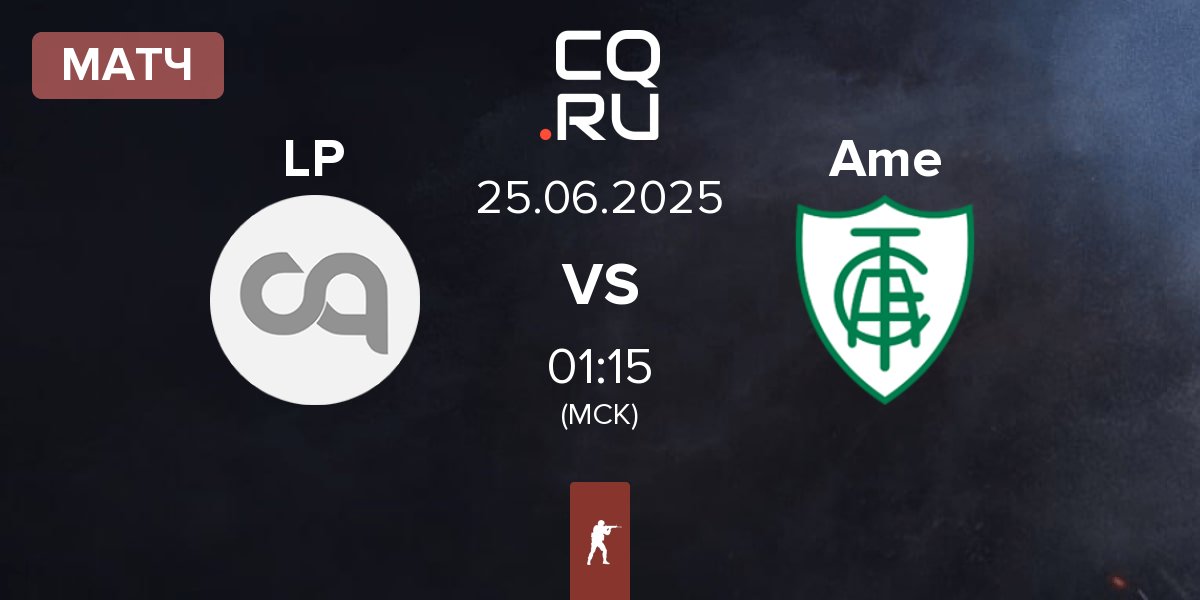 Матч LargadosyPelados LP vs América Ame | 25.06