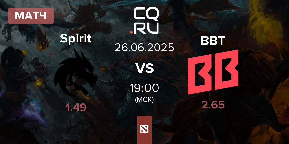 Матч Team Spirit Spirit vs BetBoom Team BBT | 26.06