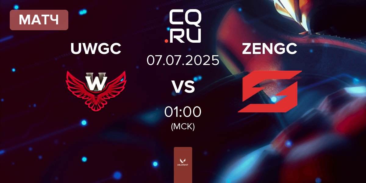Матч University War GC UWGC vs Zen eSports GC ZENGC | 07.07