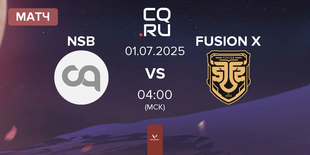 Матч No Sweat Blossom NSB vs FUSION X | 01.07
