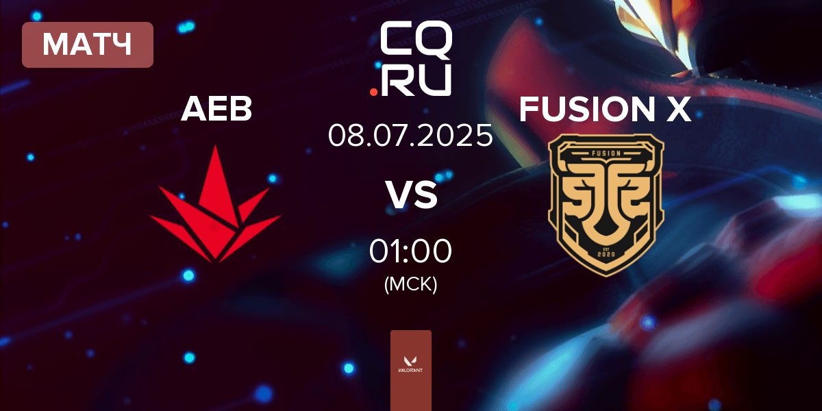 Матч Akave Esports Black AEB vs FUSION X | 08.07