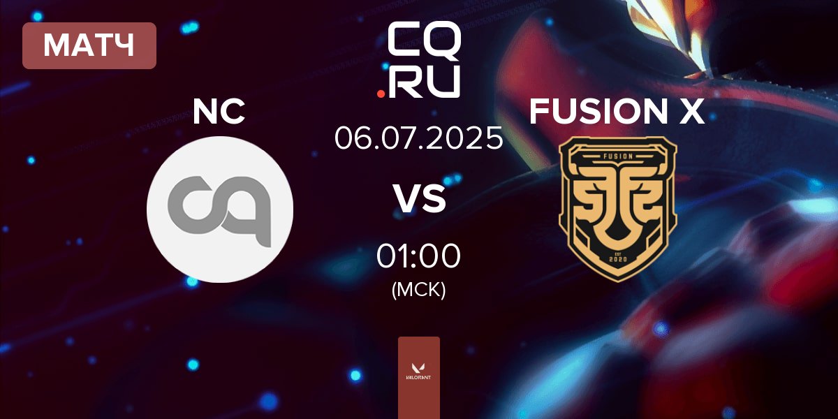 Матч Nekoma Club NC vs FUSION X | 06.07
