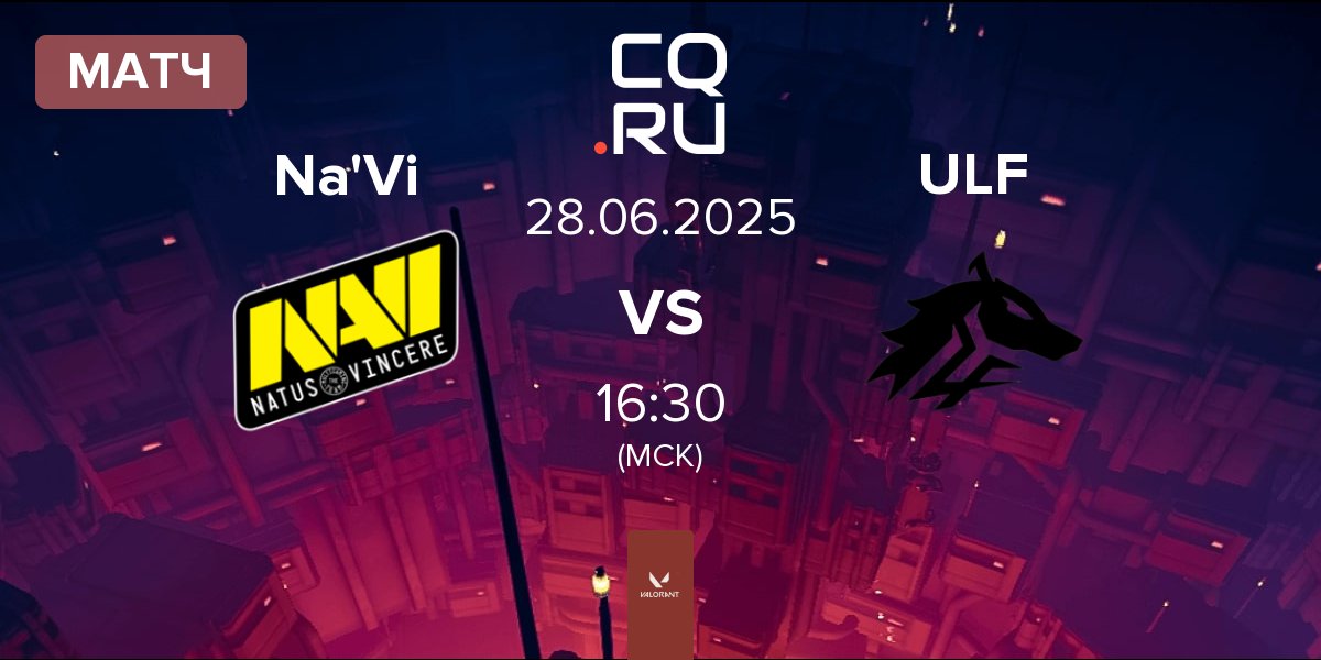 Матч Natus Vincere Na'Vi vs ULF Esports ULF | 28.06