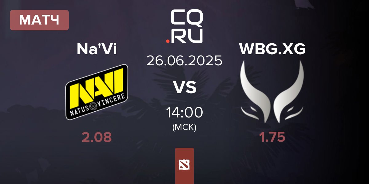 Матч Natus Vincere Na'Vi vs Xtreme Gaming WBG.XG | 26.06