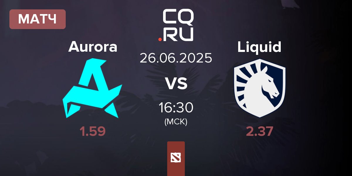 Матч Aurora vs Team Liquid Liquid | 26.06