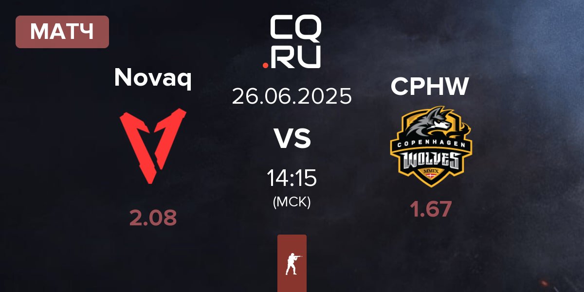 Матч Novaq vs Copenhagen Wolves CPHW | 26.06