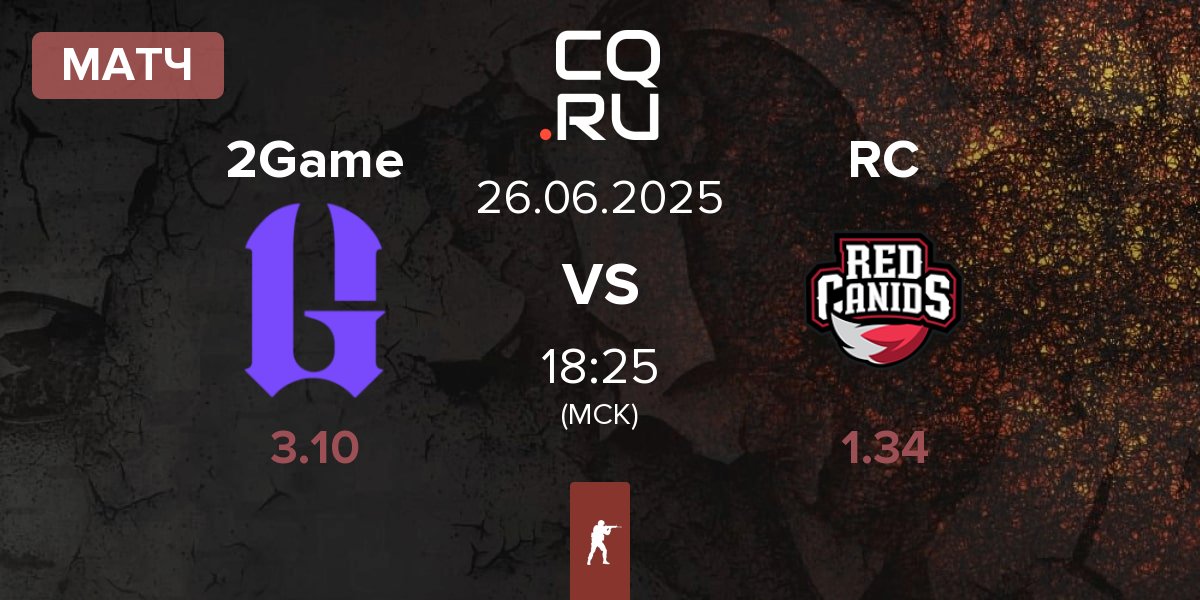 Матч 2GAME 2Game vs Red Canids RC | 26.06