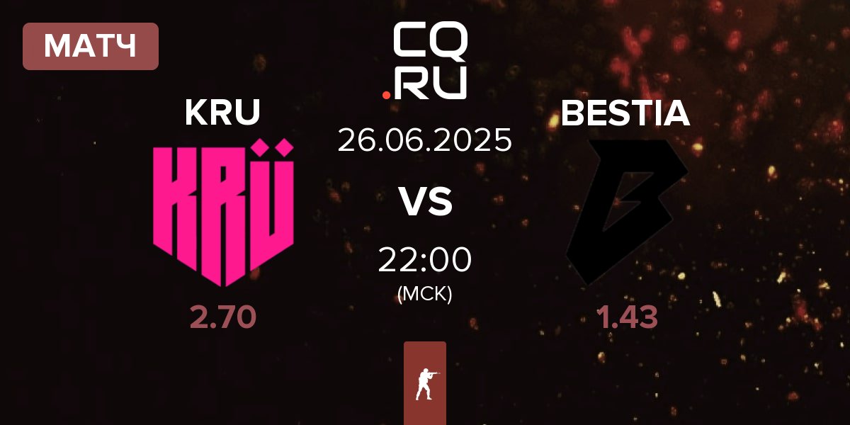 Матч KRU Esport KRU vs BESTIA | 26.06