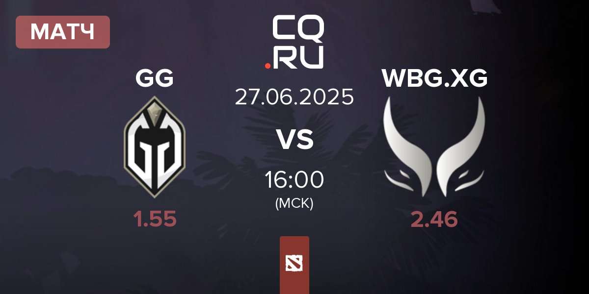 Матч Gaimin Gladiators GG vs Xtreme Gaming WBG.XG | 27.06