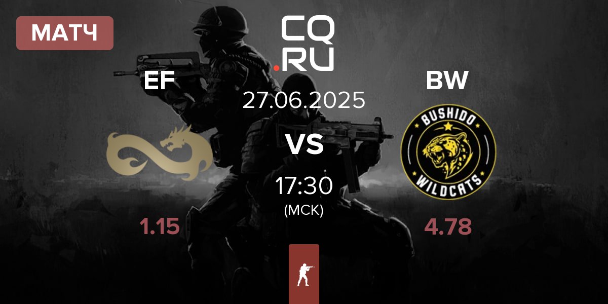 Матч Eternal Fire EF vs Bushido Wildcats BW | 27.06