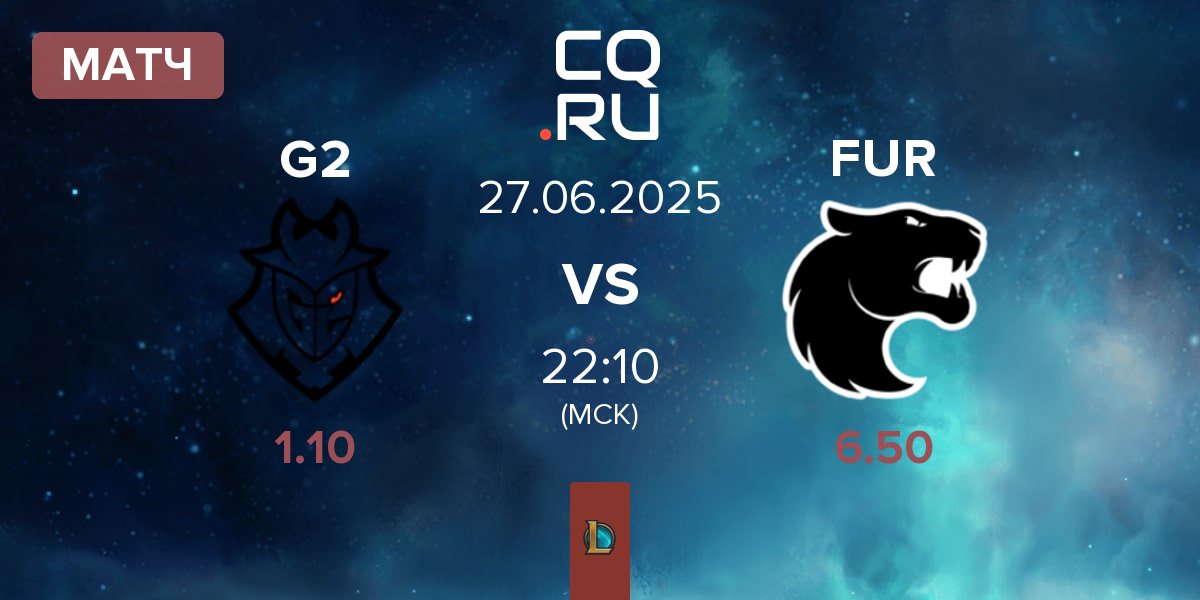 Матч G2 Esports G2 vs FURIA Esports FUR | 27.06