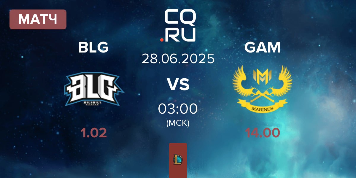 Матч Bilibili Gaming BLG vs GAM Esports GAM | 27.06