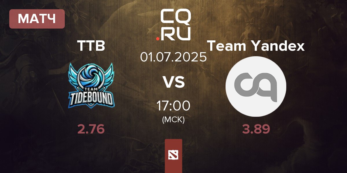 Матч Team TideBound TTB vs Team Yandex | 01.07