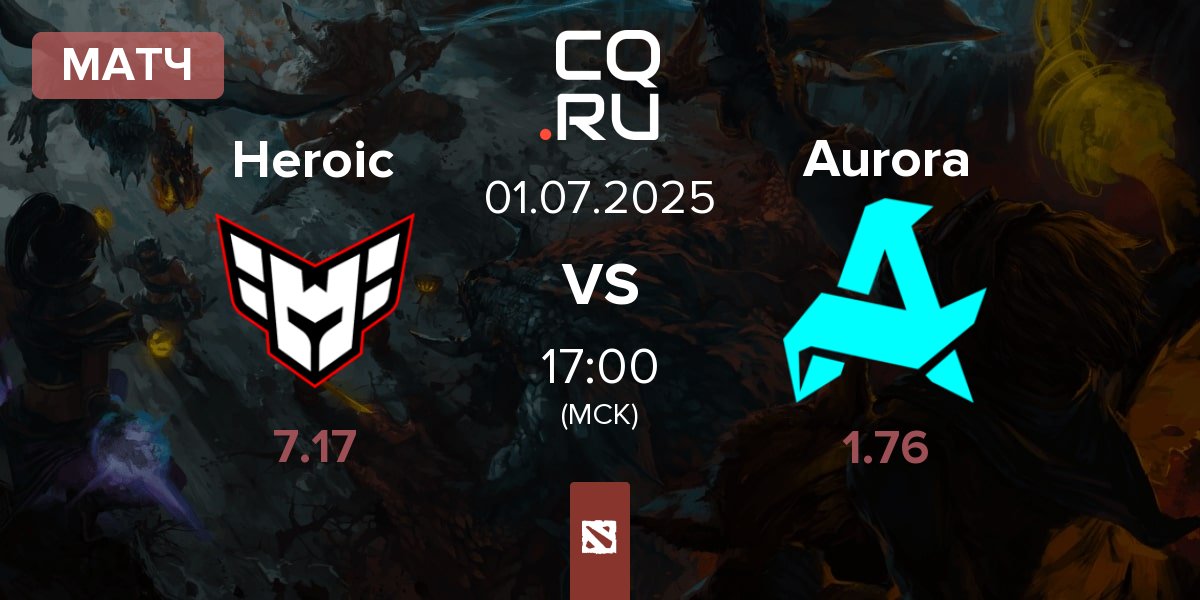 Матч Heroic vs Aurora | 01.07