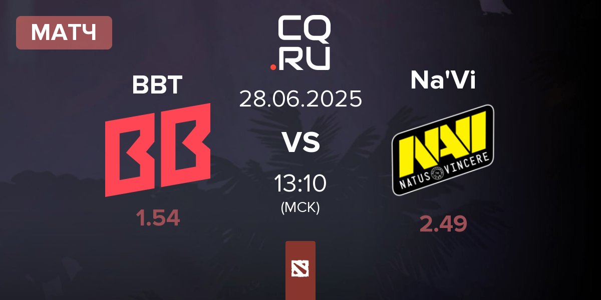 Матч BetBoom Team BBT vs Natus Vincere Na'Vi | 28.06