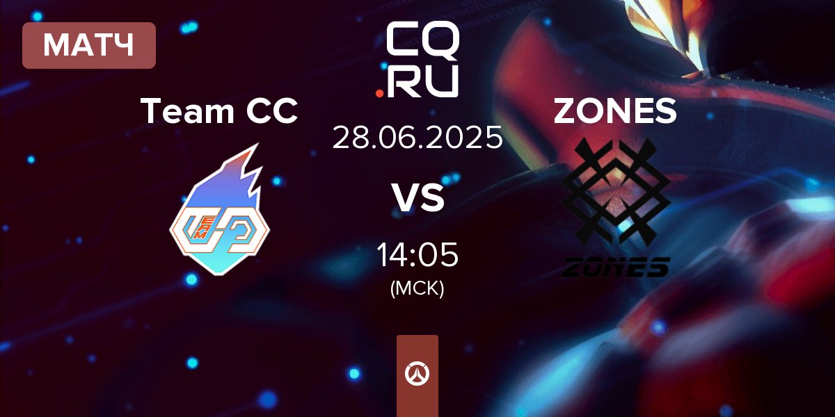 Матч Team CC.new Team CC vs ZONES | 28.06