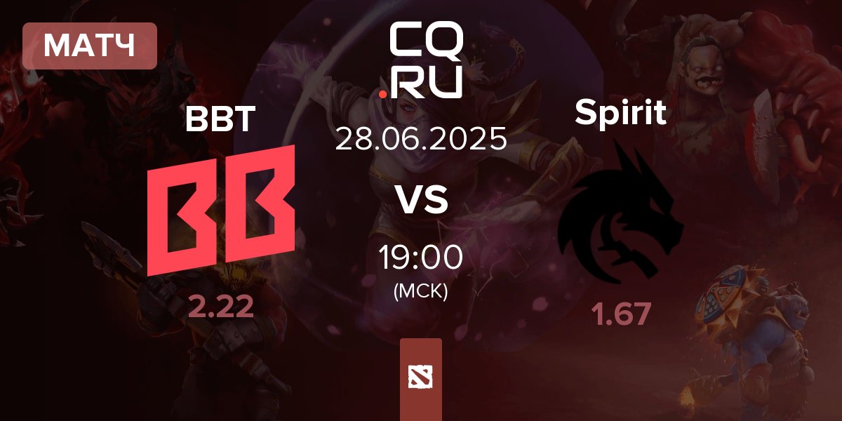 Матч BetBoom Team BBT vs Team Spirit Spirit | 28.06