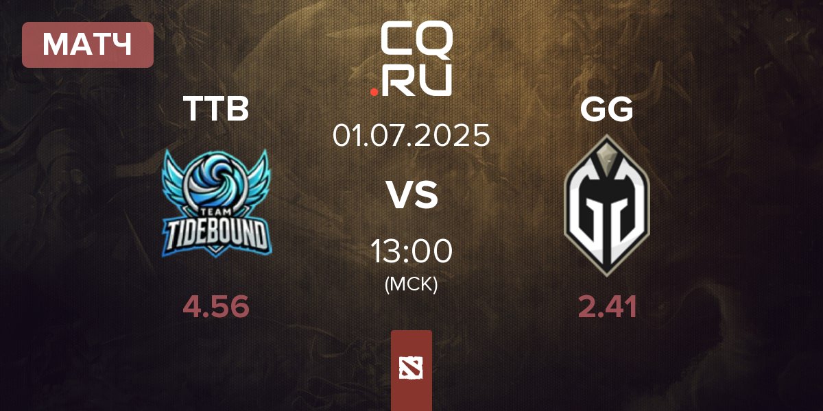 Матч Team TideBound TTB vs Gaimin Gladiators GG | 01.07