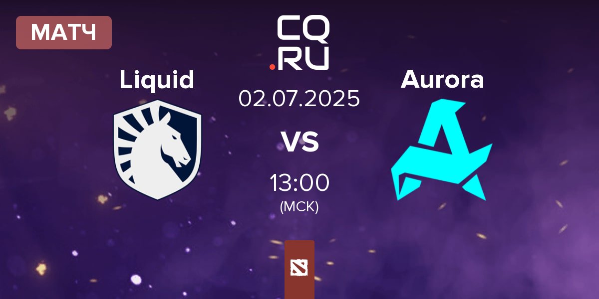 Матч Team Liquid Liquid vs Aurora | 02.07