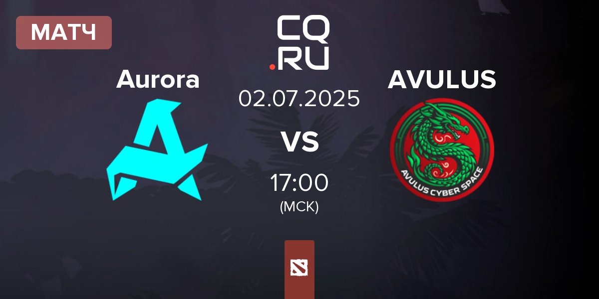 Матч Aurora vs AVULUS | 02.07